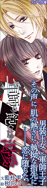 �R�t�̖O���Ȃ�����