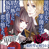 ���m���^�o�i�[���