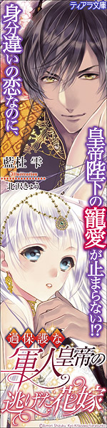 �ߕی�ȌR�l�c��̓������ԉ�