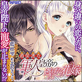 �ߕی�ȌR�l�c��̓������ԉ�