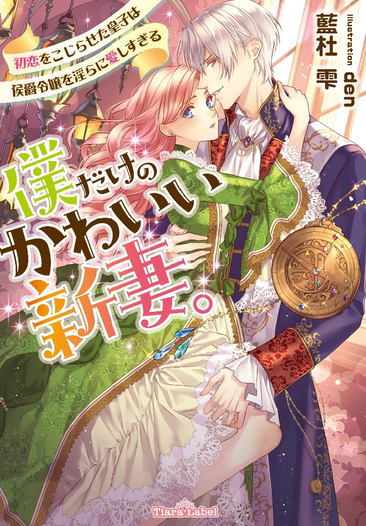 �l�����̂��킢���V��