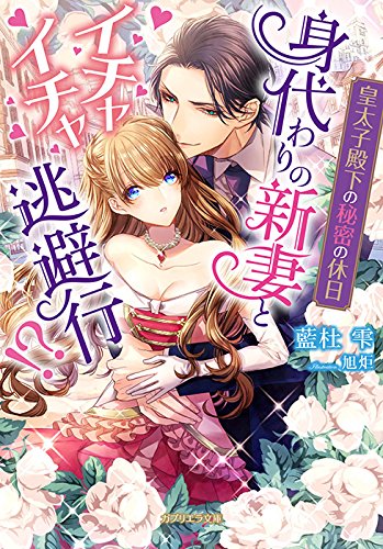 �c���q�a���̋x��