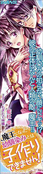 �����ɂȂ����c����݂Ƃ͎q���ł��܂���!