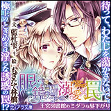 �ዾ���q�o�i�[