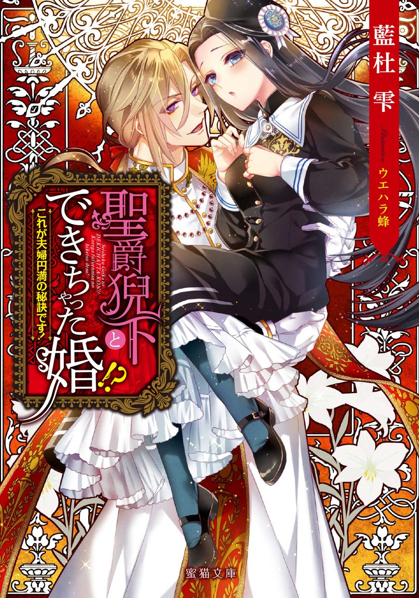 �����ǉ��Ƃł����������! ?  ���ꂪ�v�w�~���̔錍�ł�! 